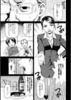 地下書庫管理課へようこそ！【単話】試し読み7ページ