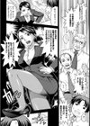 地下書庫管理課へようこそ！【単話】試し読み8ページ