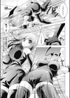 地下潜入捜査-テロリストの罠-試し読み7ページ