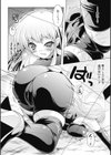 地下潜入捜査-テロリストの罠-試し読み8ページ