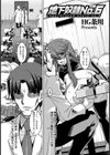 地下奴● NO，6【単話】試し読み3ページ