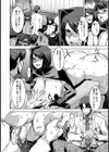 地下奴● NO，6【単話】試し読み4ページ