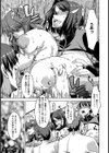 地下奴● NO，6【単話】試し読み5ページ
