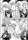 地下奴● NO，6【単話】試し読み6ページ