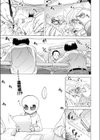 地球は確かに青かったが、彼らにそれを見て感激する余裕はなかった。試し読み1ページ