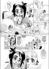 地球は確かに青かったが、彼らにそれを見て感激する余裕はなかった。試し読み2ページ