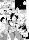 地球は確かに青かったが、彼らにそれを見て感激する余裕はなかった。試し読み7ページ