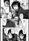 地味シェルター試し読み4ページ