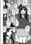 地味っこ援交日記試し読み2ページ