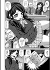 地味っこ援交日記試し読み4ページ