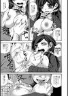 地味っこ援交日記試し読み7ページ