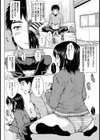 地味でHな彼女は好きですか？【単話】試し読み2ページ