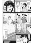 地味子が水着にきがえたら試し読み2ページ