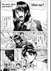恥ずかし女試し読み4ページ