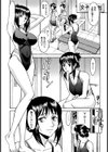 恥ずかし女試し読み6ページ
