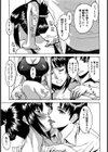 恥ずかし女試し読み8ページ