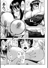 恥ずかし女試し読み10ページ