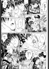 恥液のニオイ試し読み6ページ
