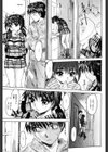 恥液のニオイ試し読み8ページ