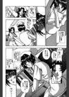 恥液娘試し読み3ページ