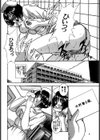 恥液娘試し読み5ページ