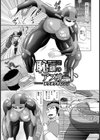 恥訓のアスリート試し読み1ページ