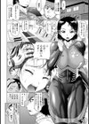 恥訓のアスリート試し読み2ページ