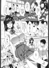 恥汁禁断性試し読み10ページ