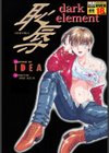 恥辱試し読み1ページ