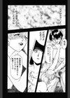 恥辱試し読み2ページ