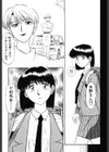 恥辱試し読み4ページ