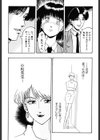 恥辱試し読み9ページ