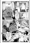 恥辱のバイオレンス・レスリング【単話】試し読み2ページ