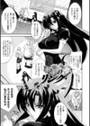 恥辱のリング試し読み1ページ