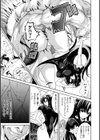 恥辱のリング試し読み3ページ