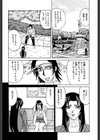 恥辱の学園試し読み10ページ