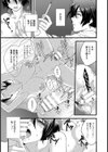 恥辱の女捜査官【単話】試し読み8ページ