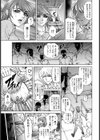 恥辱の肛開授業〜女教師・由佳〜試し読み8ページ