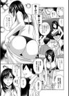恥辱折●×女教師【単話】試し読み3ページ