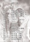 恥辱日記 〜ベスト凌●セレクション〜試し読み3ページ