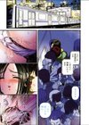 恥辱日記 〜ベスト凌●セレクション〜試し読み4ページ