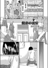 恥辱日記 〜ベスト凌●セレクション〜試し読み8ページ
