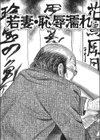 恥辱姫調教試し読み6ページ