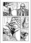 恥辱姫調教試し読み7ページ
