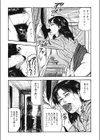 恥辱姫調教試し読み10ページ