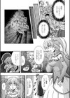 恥辱遊戯試し読み7ページ