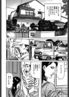 痴デジはお早めに…！！試し読み2ページ