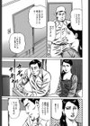 痴デジはお早めに…！！試し読み3ページ