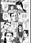 痴デジはお早めに…！！試し読み5ページ