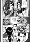 痴デジはお早めに…！！試し読み8ページ